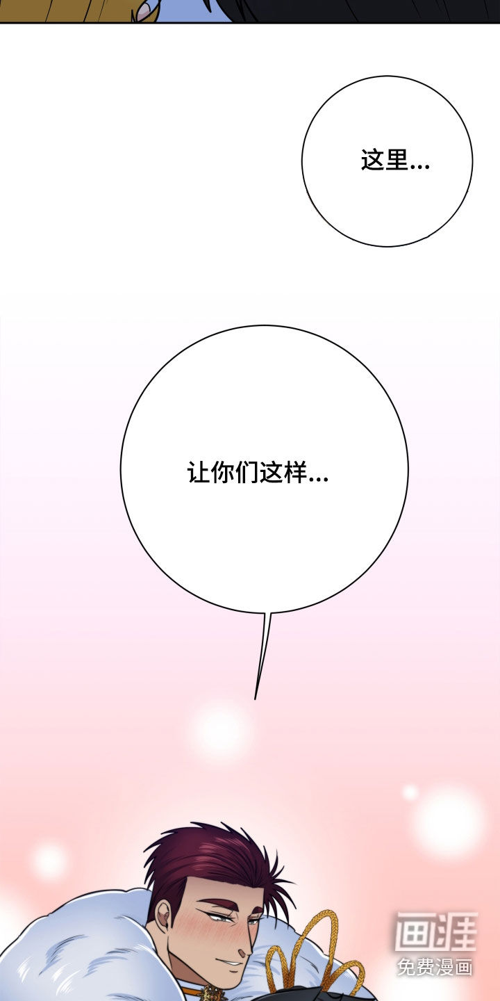 第89话26