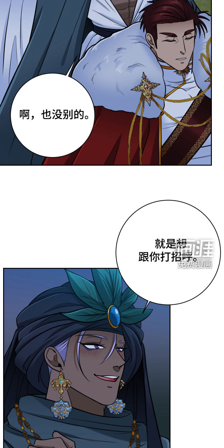 第89话1
