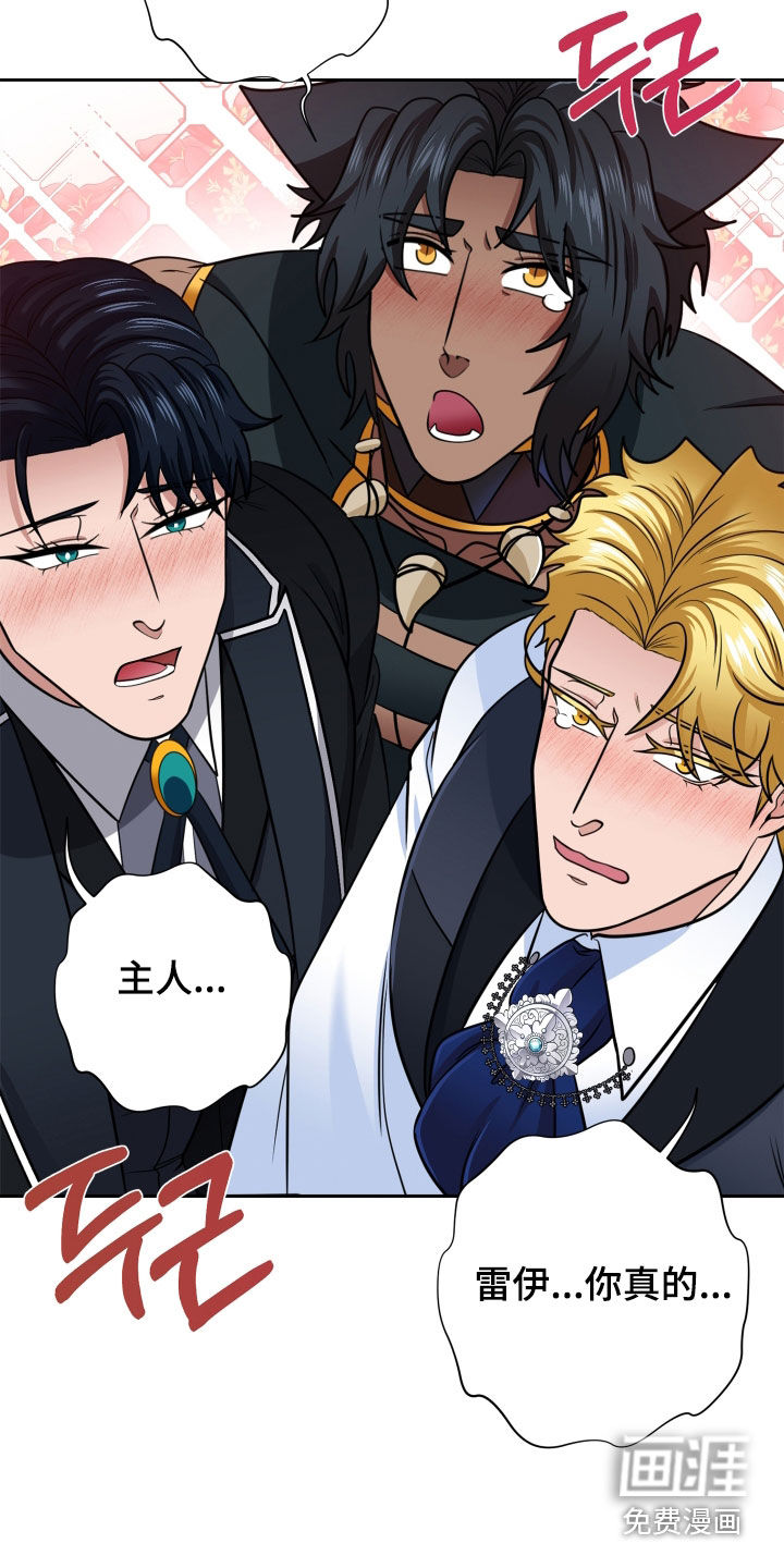 第89话29