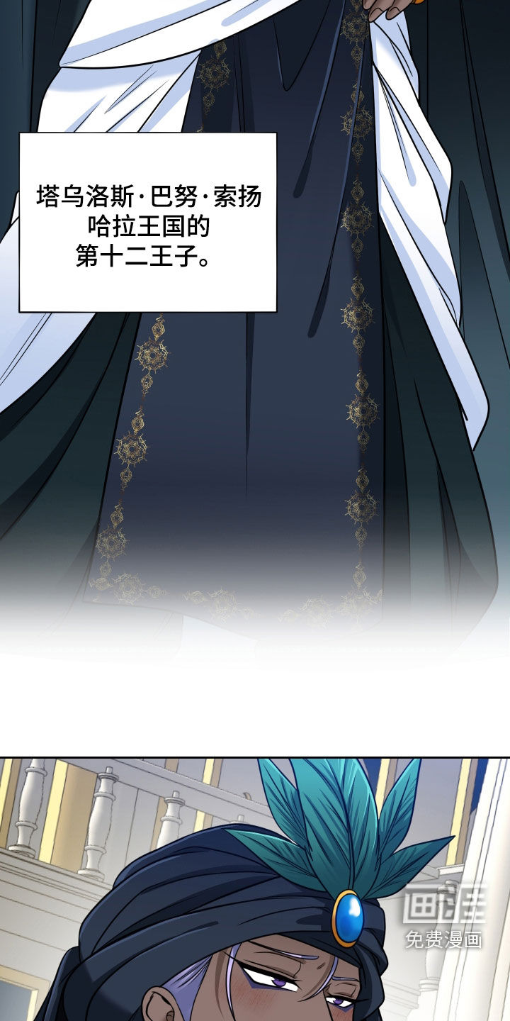 第88话19