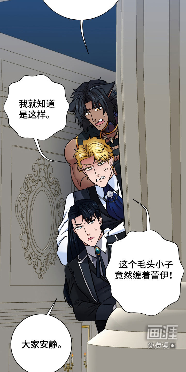 第88话31