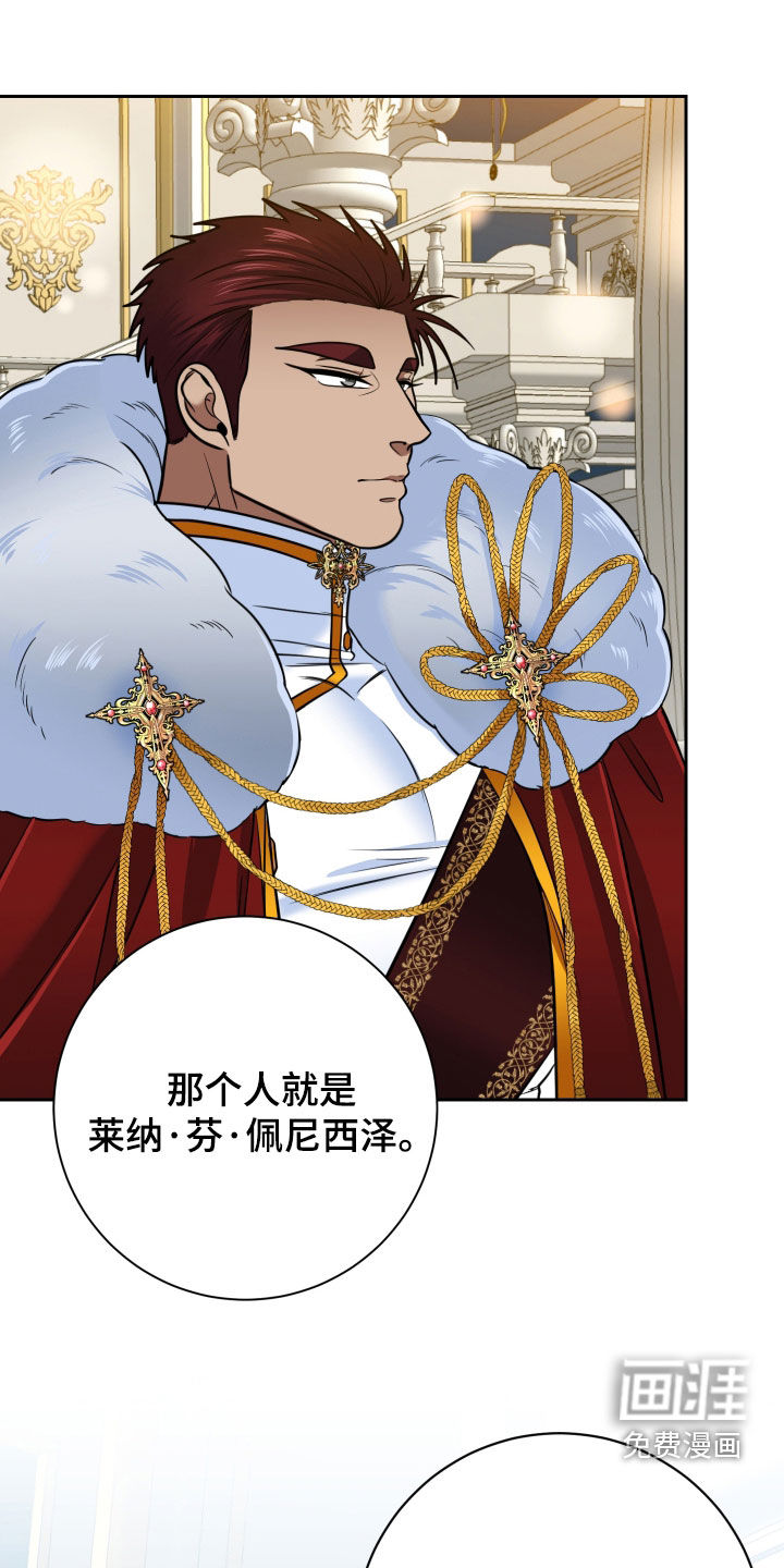 第88话17