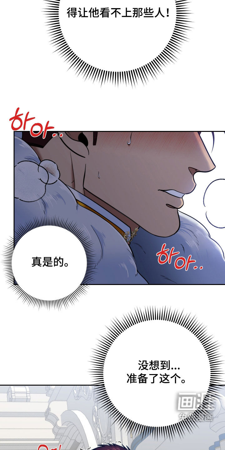 第88话21