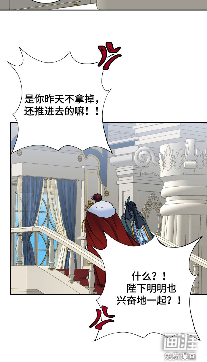 第88话32