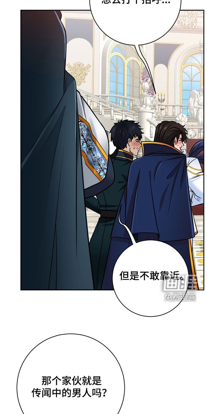 第88话15