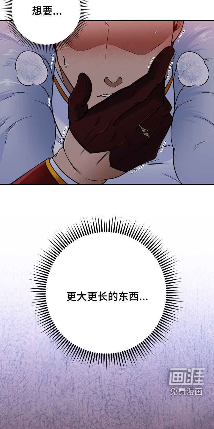 第88话23