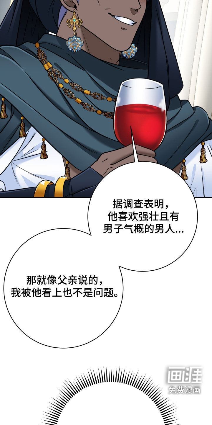第88话20
