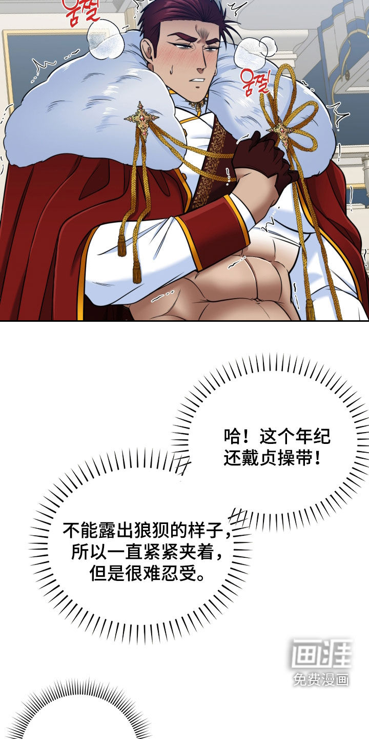 第88话22