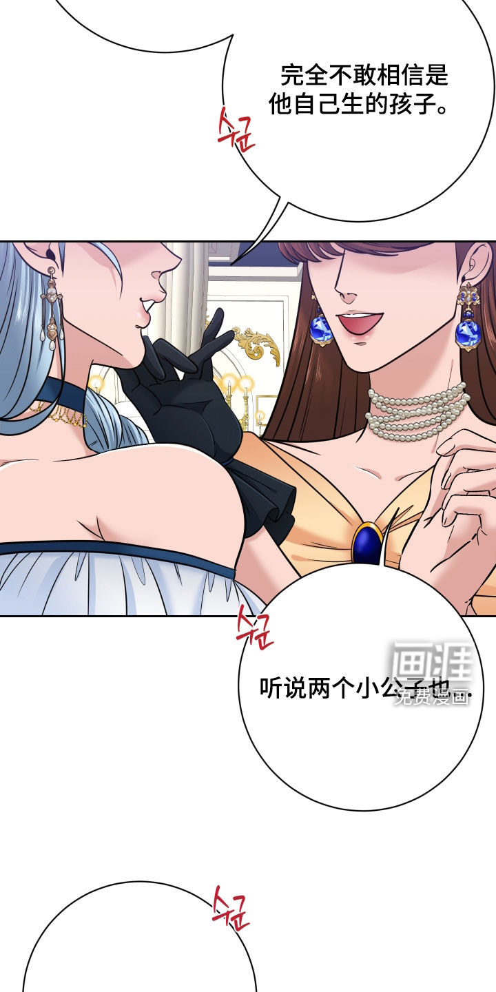 第88话7