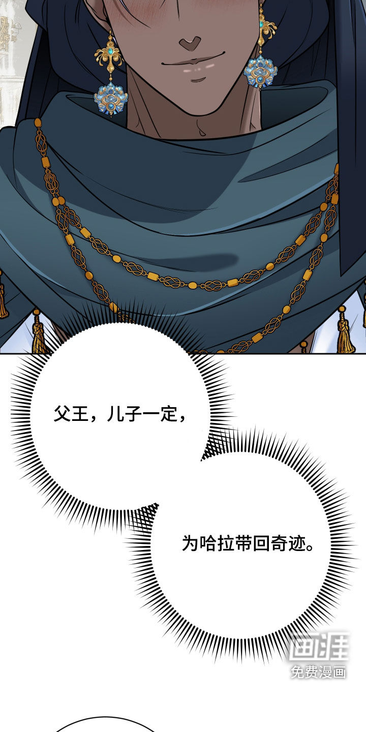 第88话27