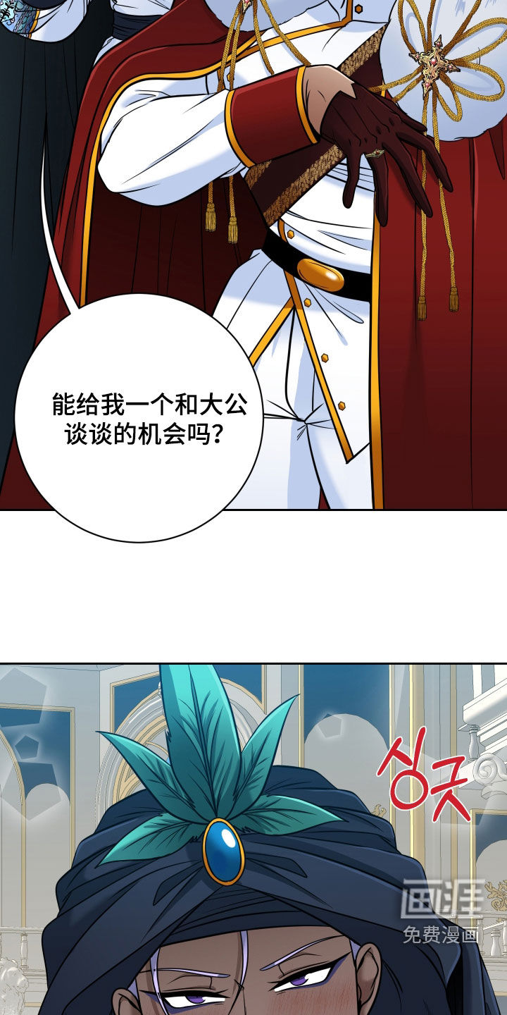 第88话26