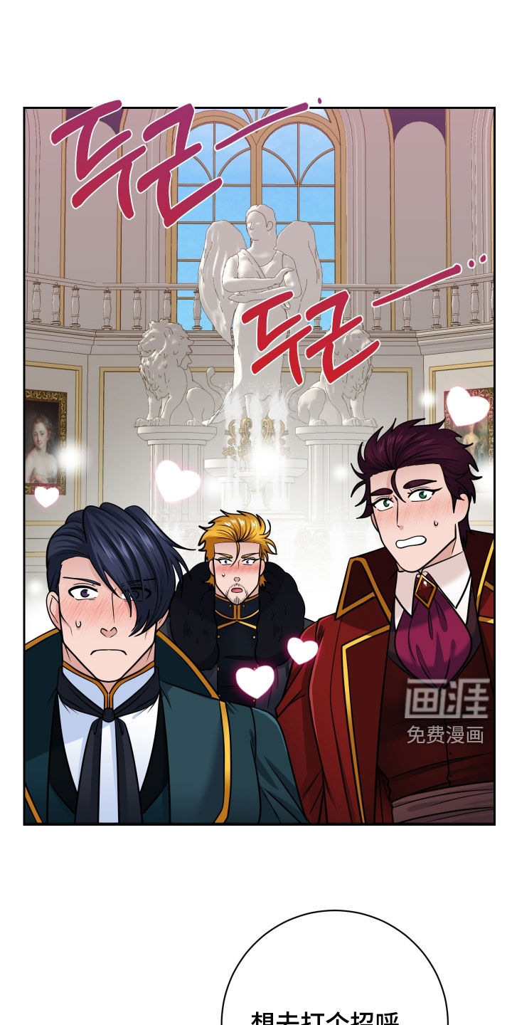第88话14