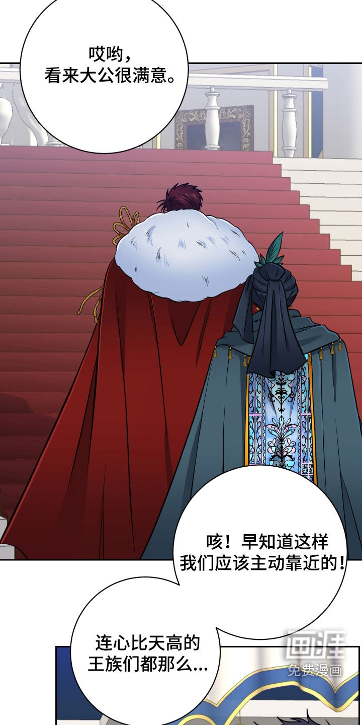 第88话28