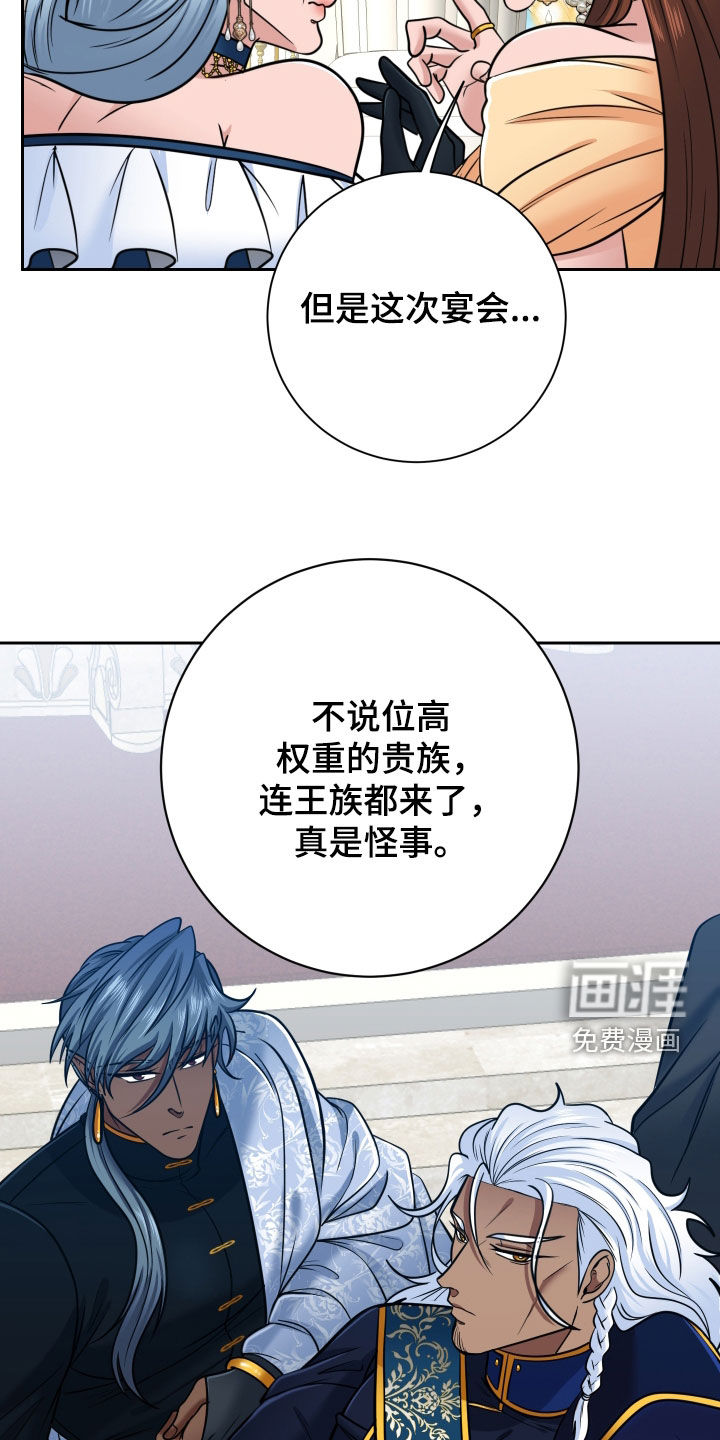 第88话9