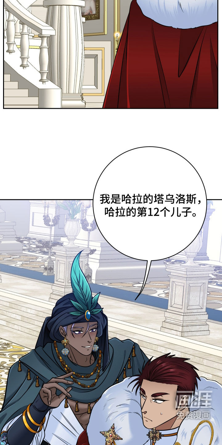 第88话25