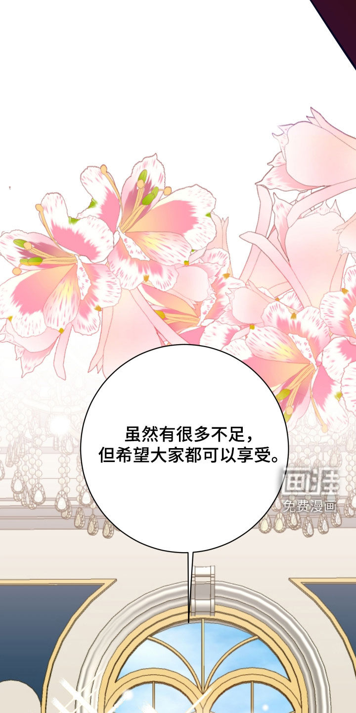 第88话3