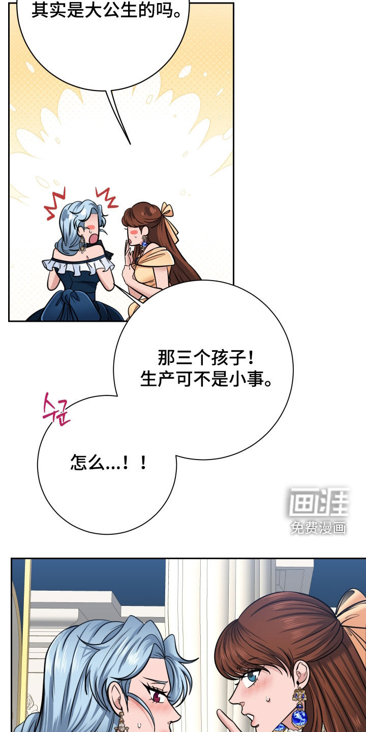 第88话8
