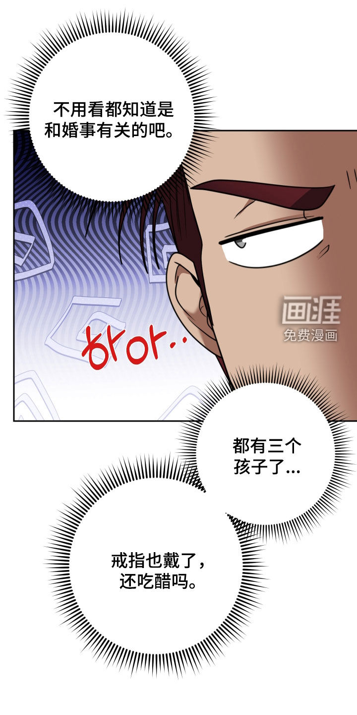 第87话18