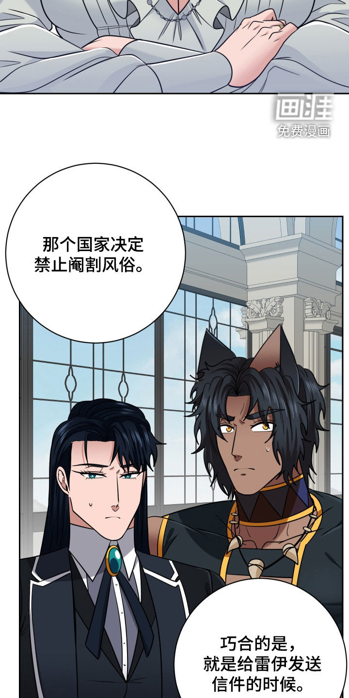 第87话8