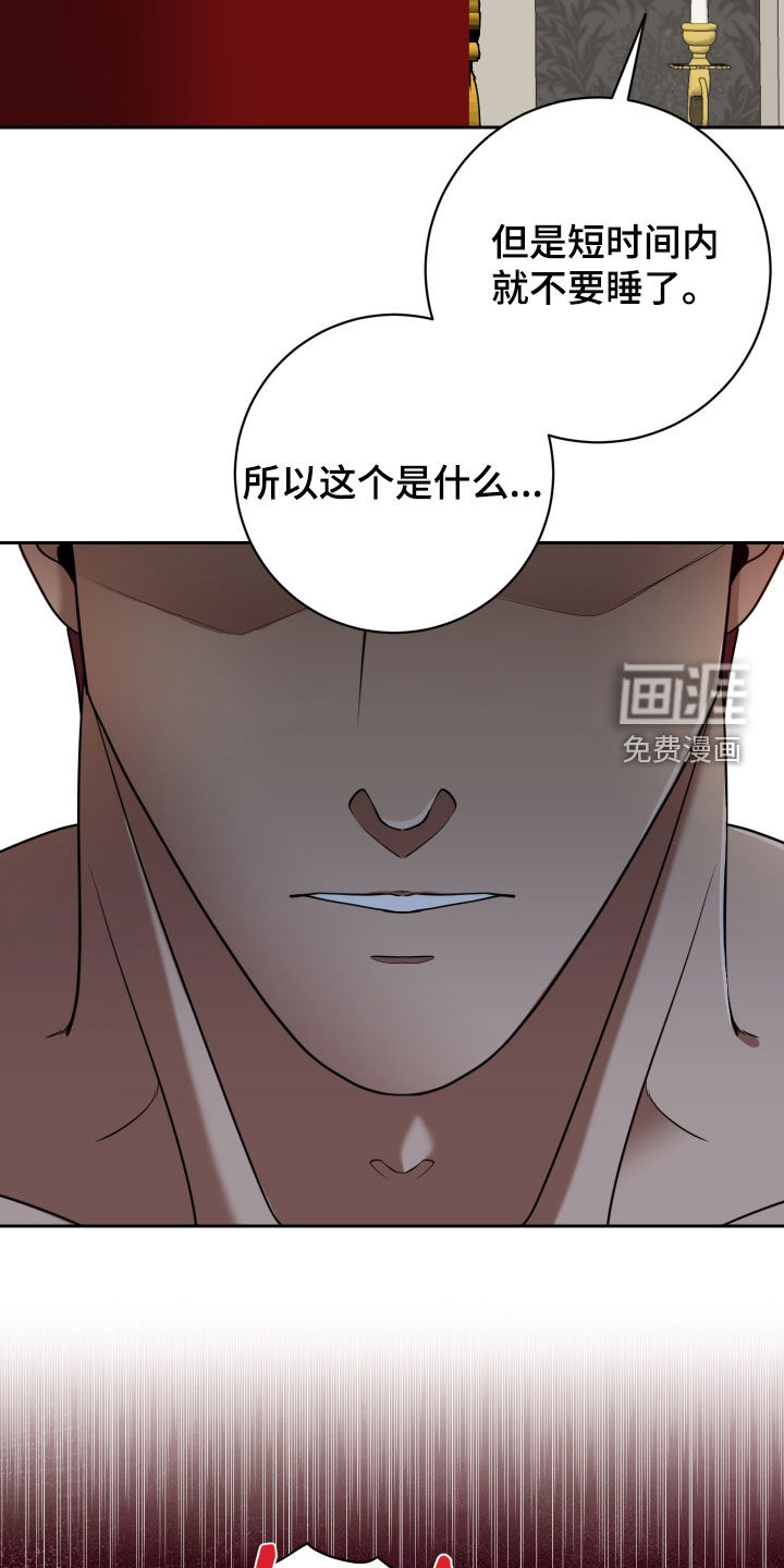第87话21