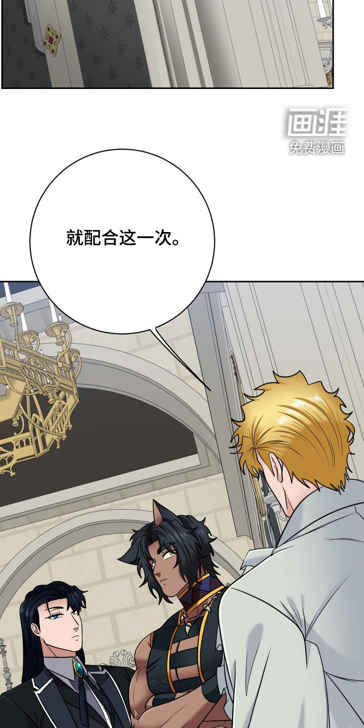 第87话3