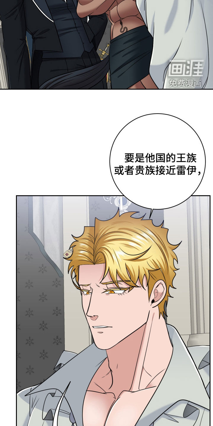 第87话4