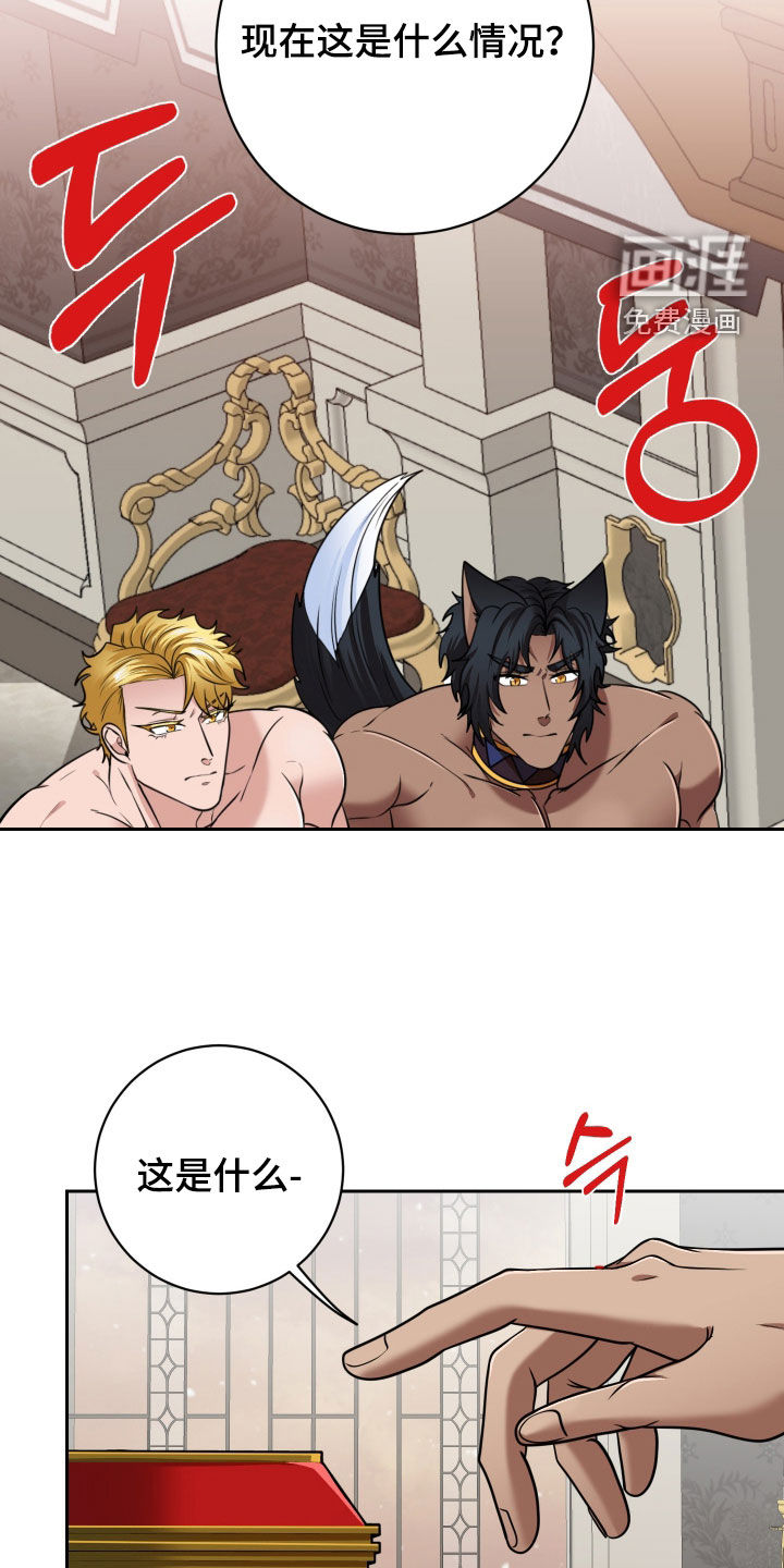 第87话14