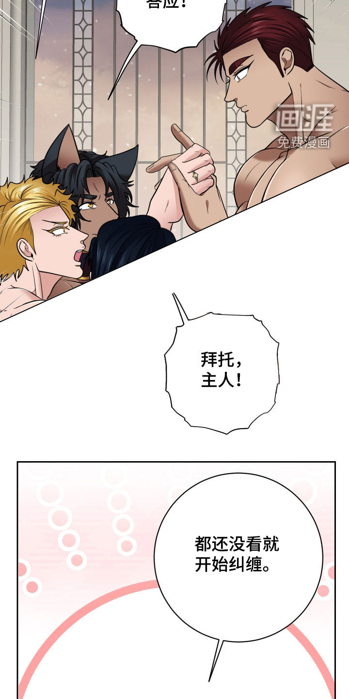 第87话16