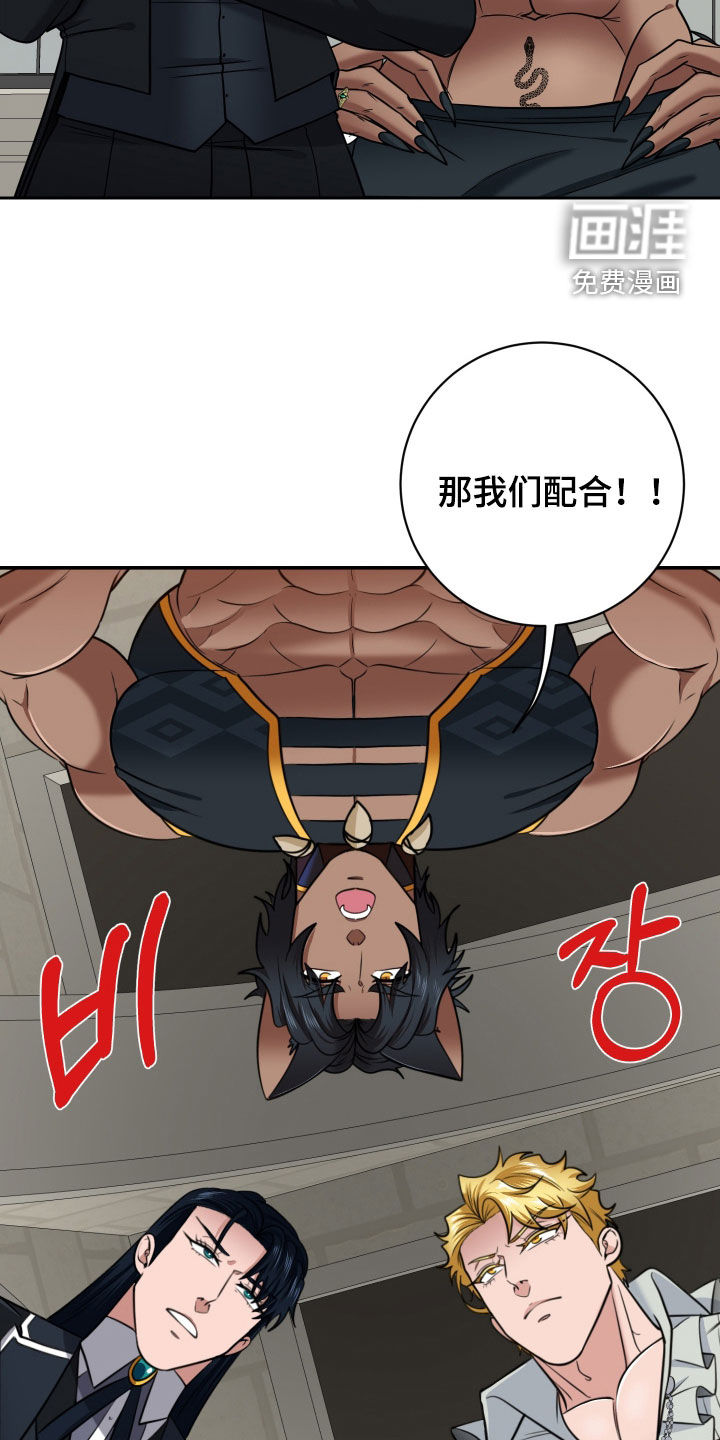 第87话11