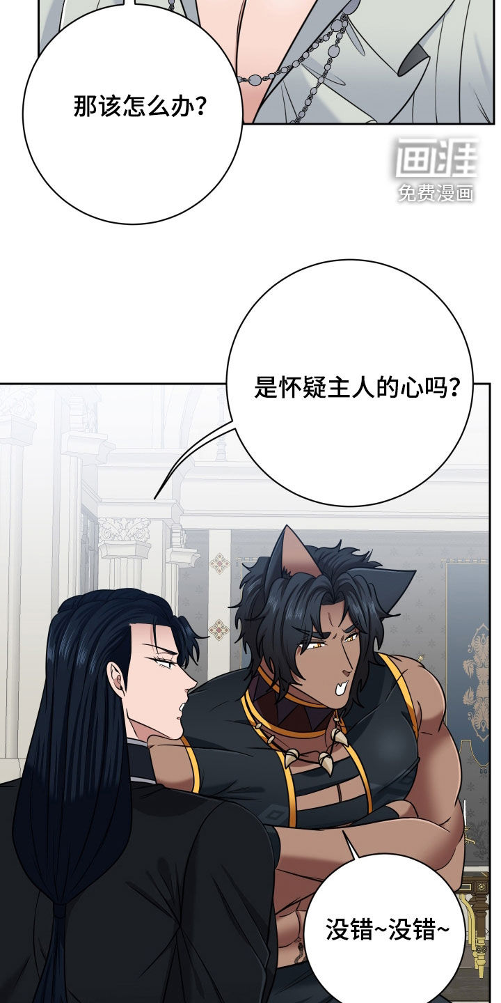 第87话5