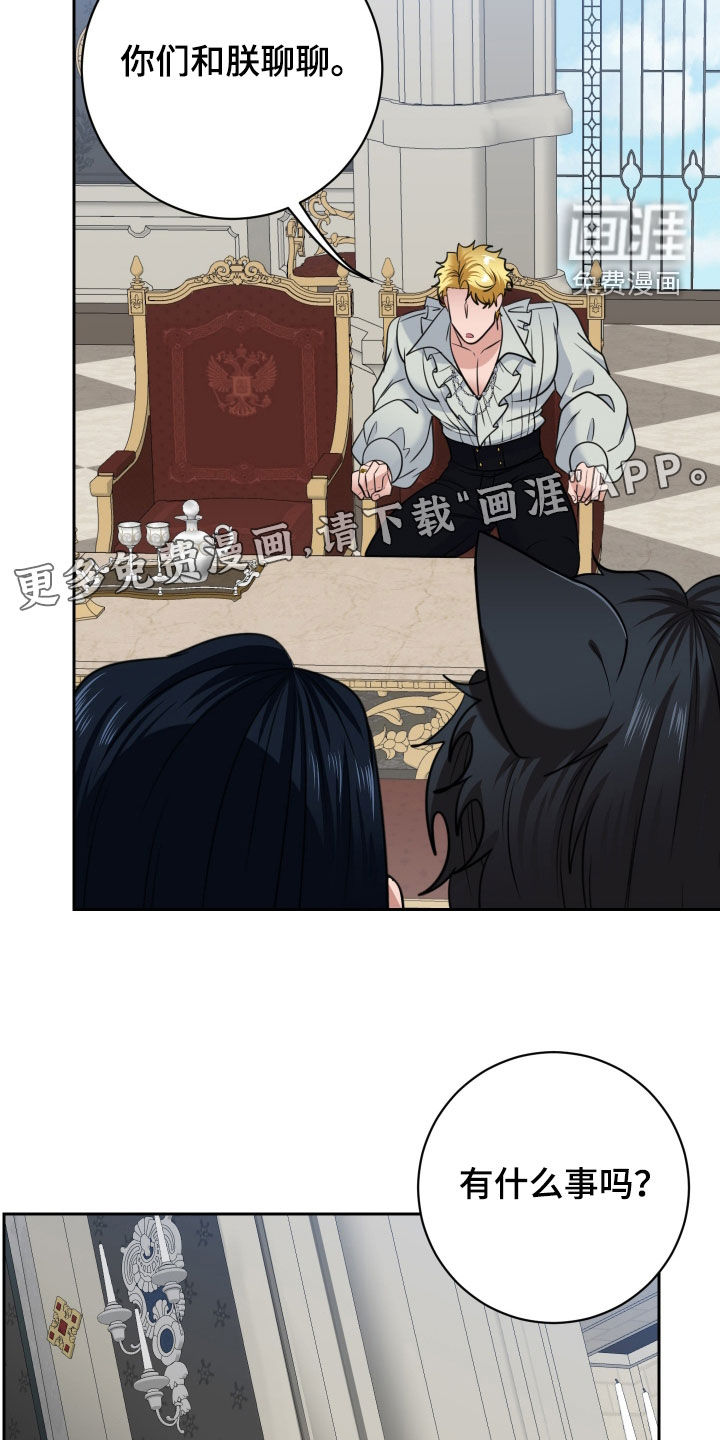 第87话2