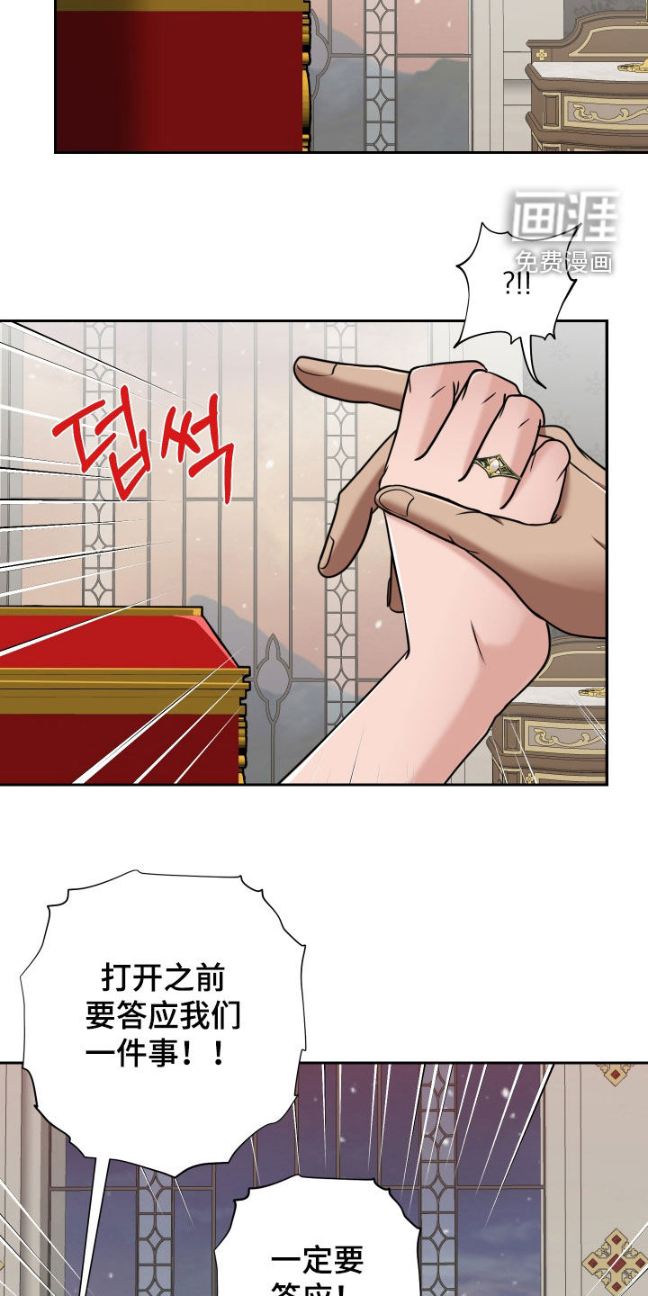 第87话15