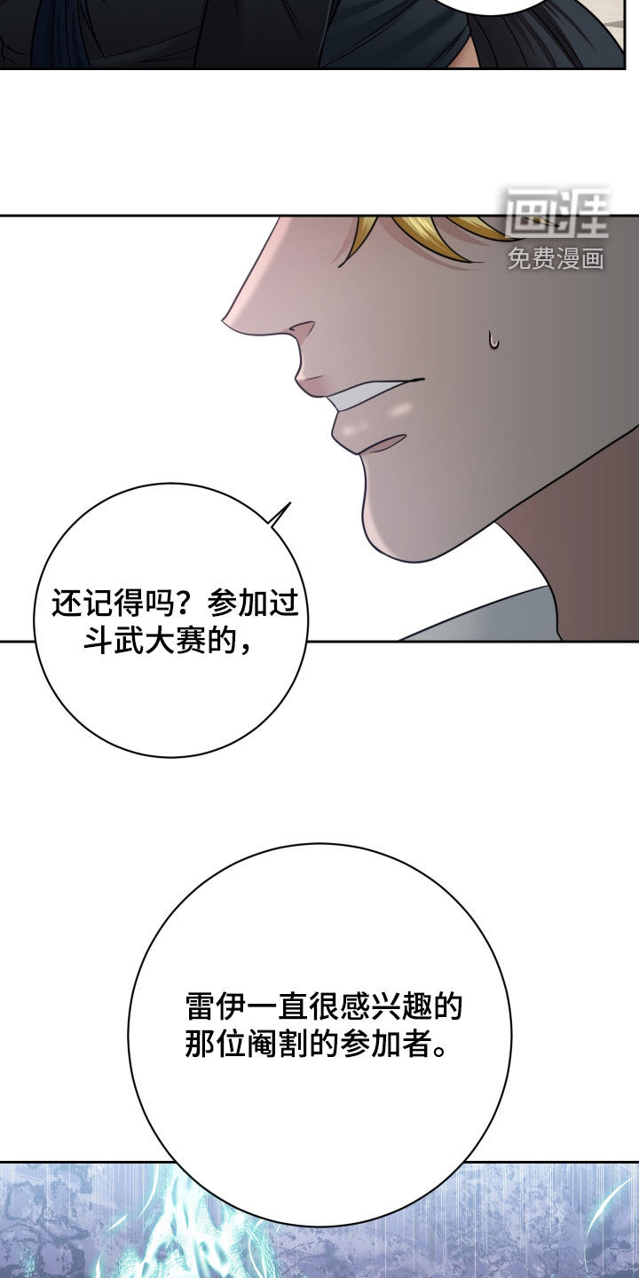 第87话6