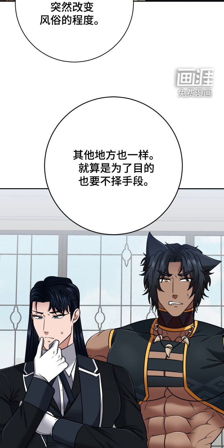第87话10