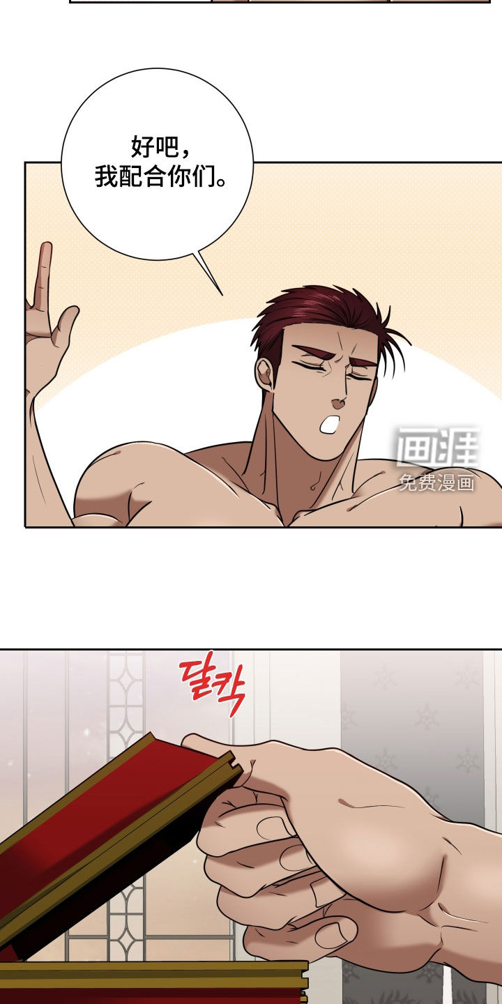 第87话20