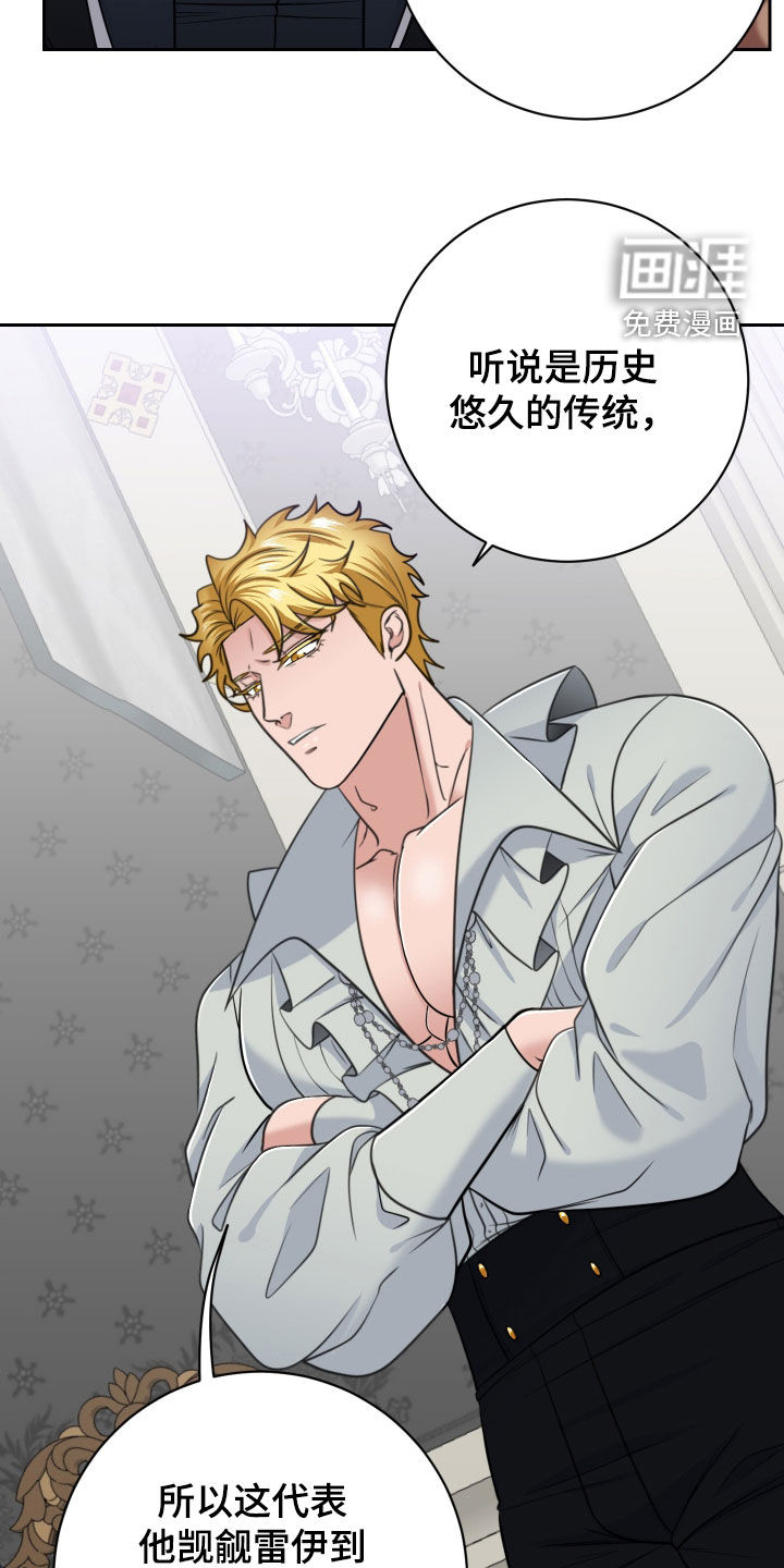 第87话9