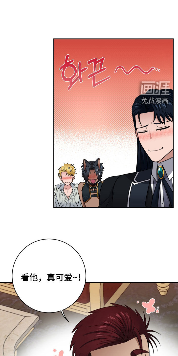 第86话20