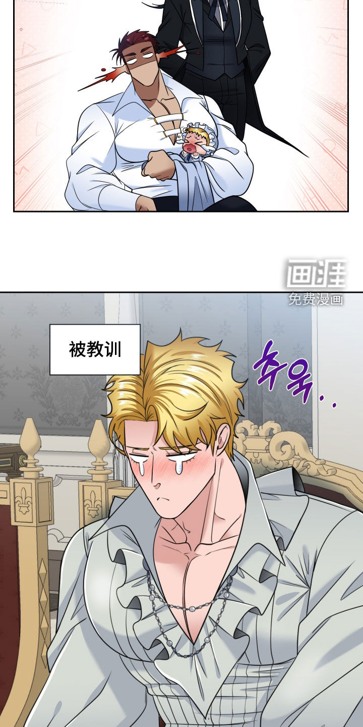 第86话13
