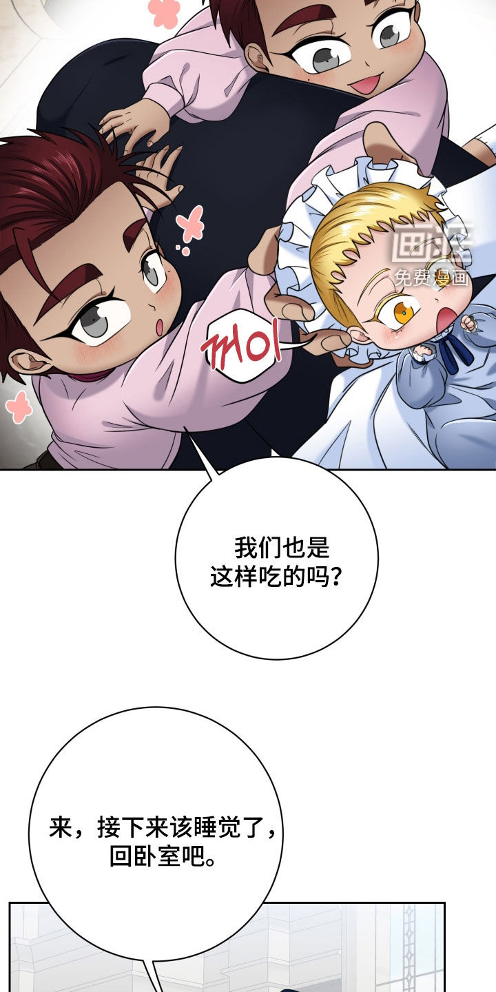 第86话21