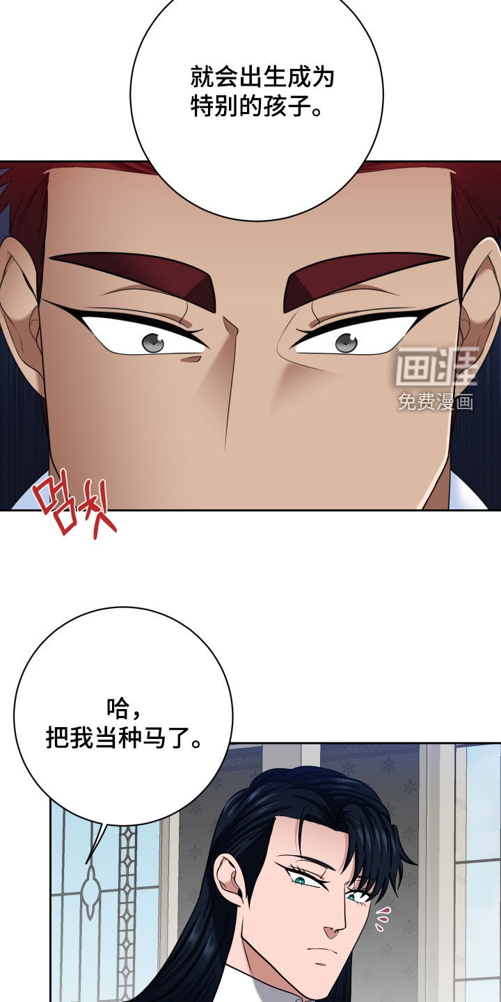 第86话6