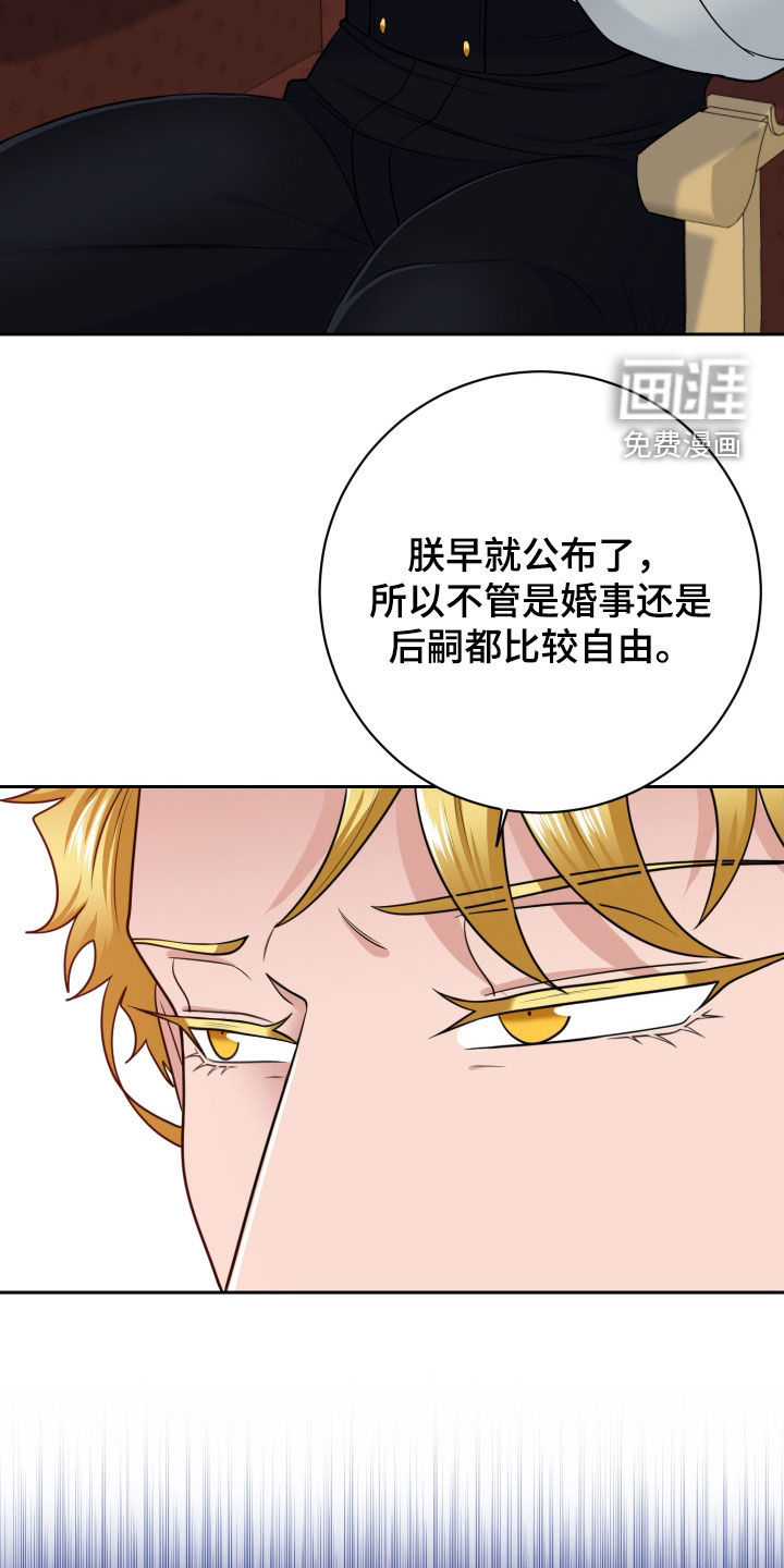 第86话27