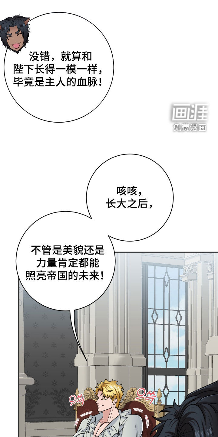 第86话17