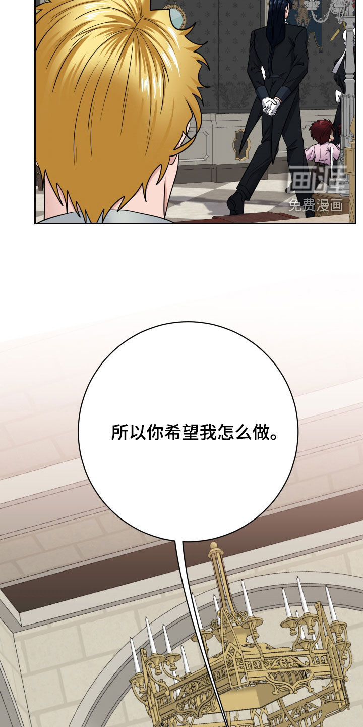 第86话23
