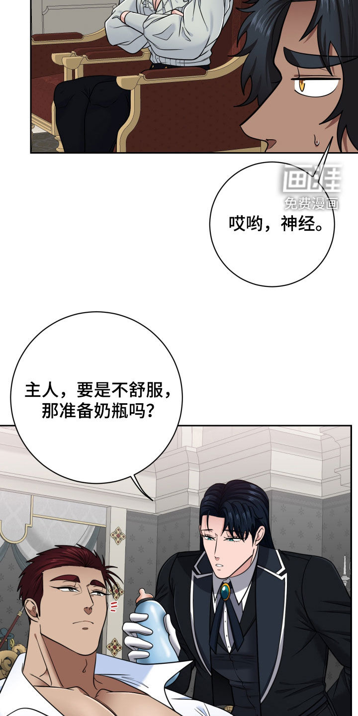 第86话18