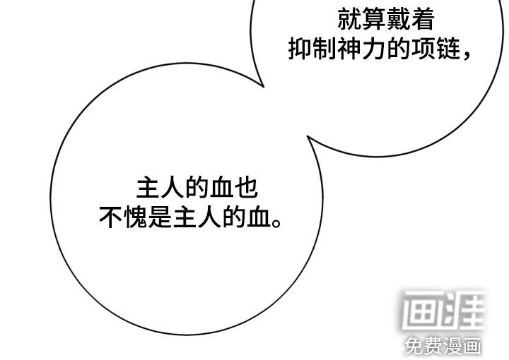 第86话16