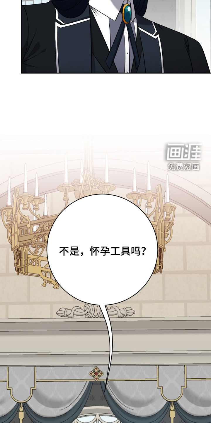 第86话7