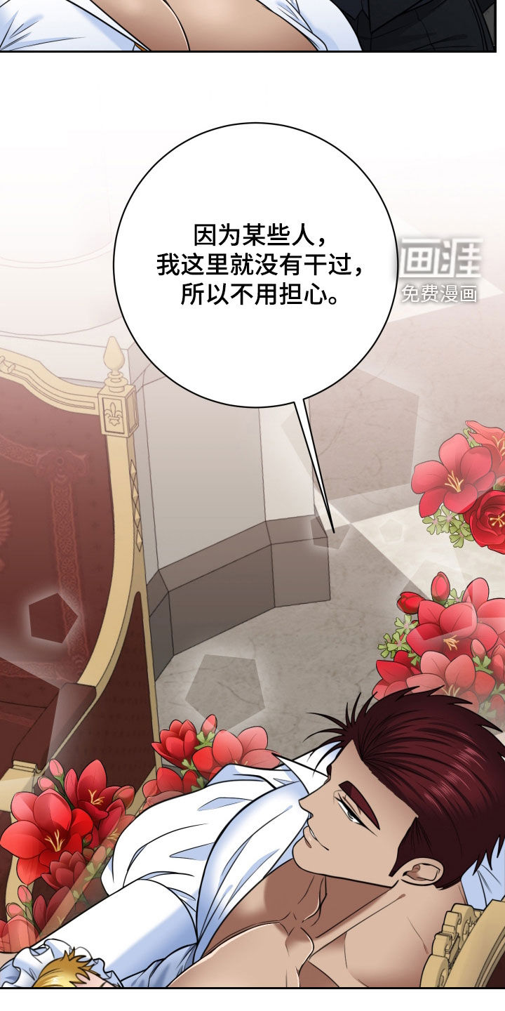 第86话19