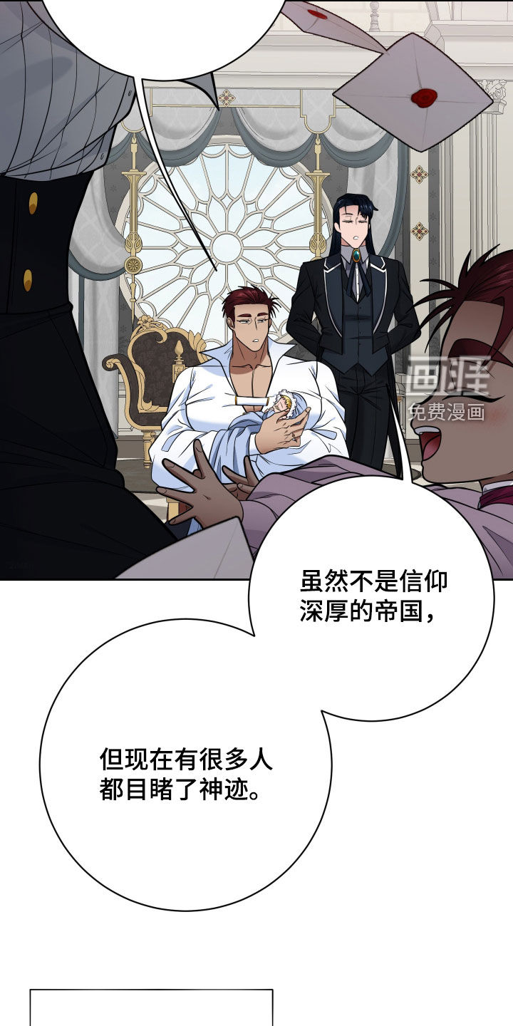第86话3