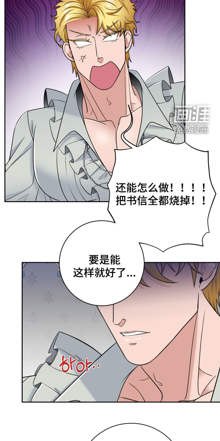 第86话25