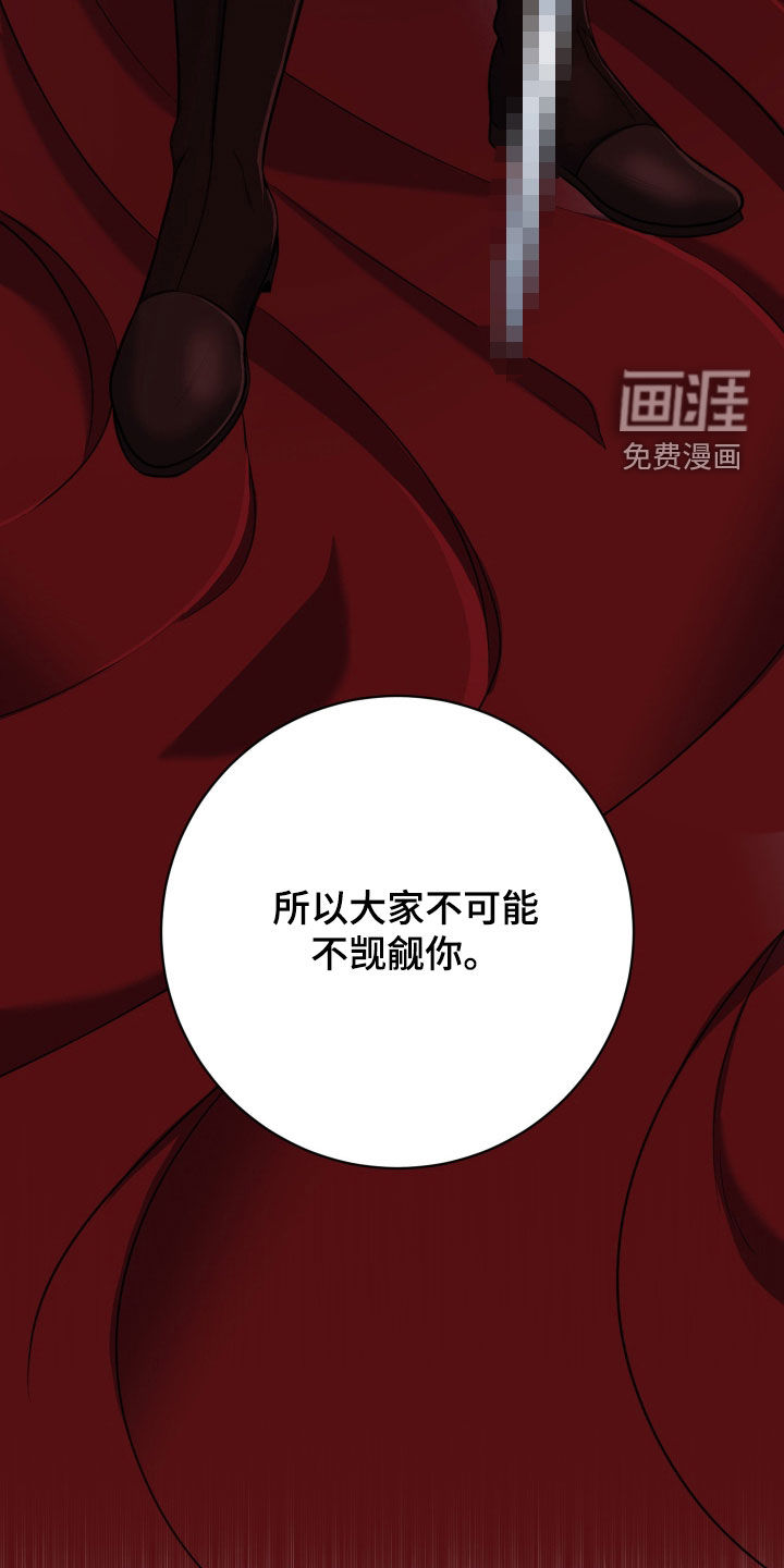 第86话32